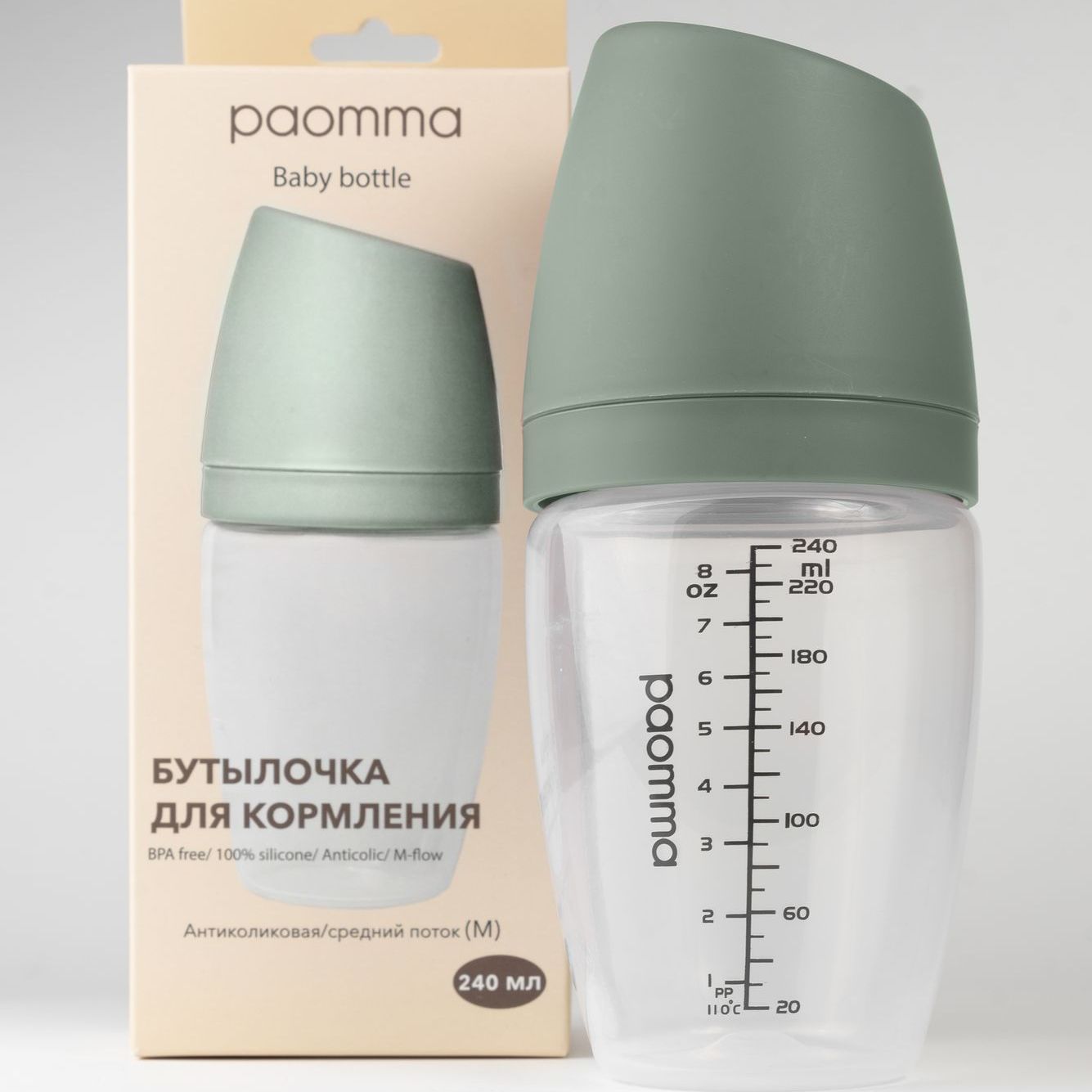 Пластиковая бутылочка Paomma, 240 мл, Sage