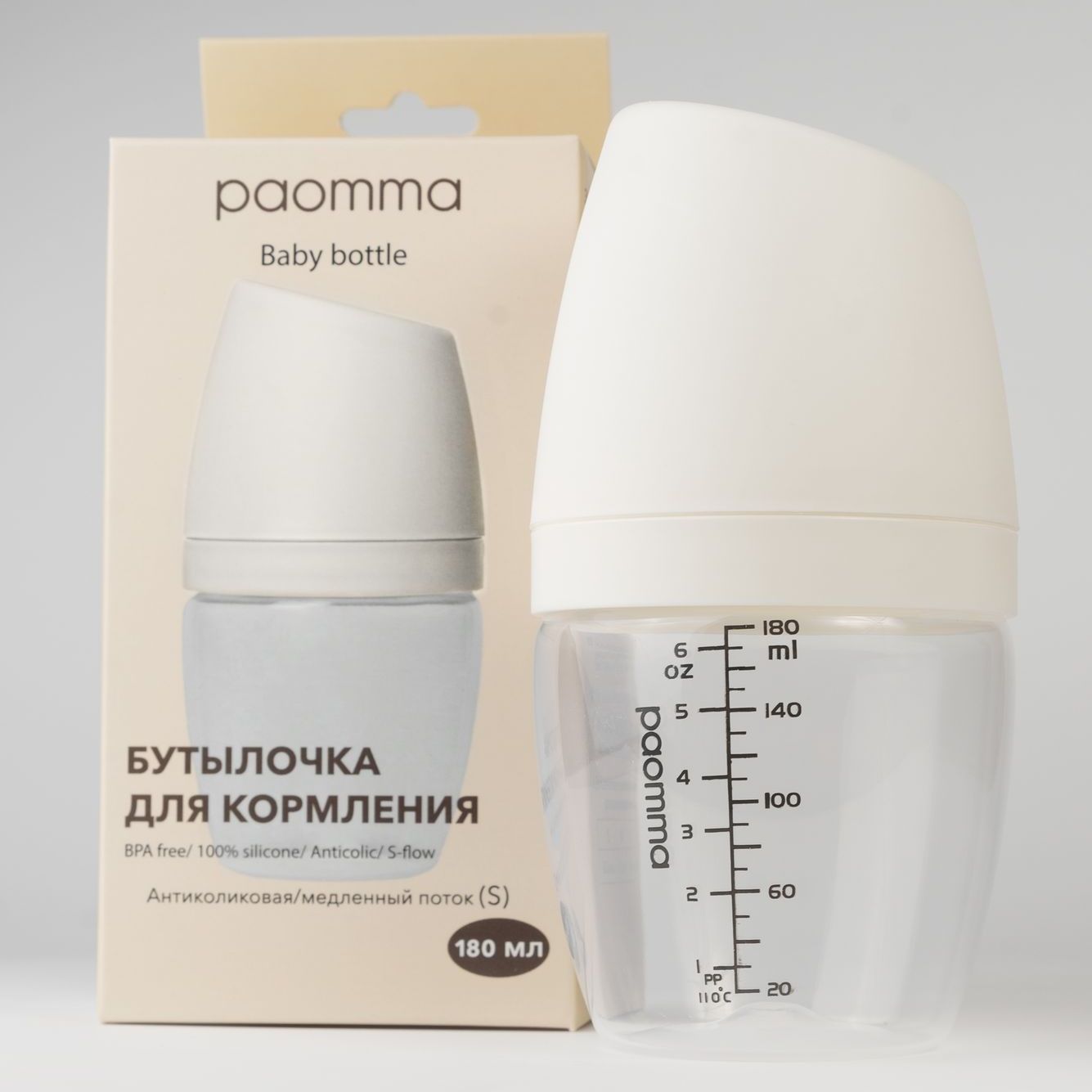 Пластиковая бутылочка Paomma, 180 мл, Buttercream