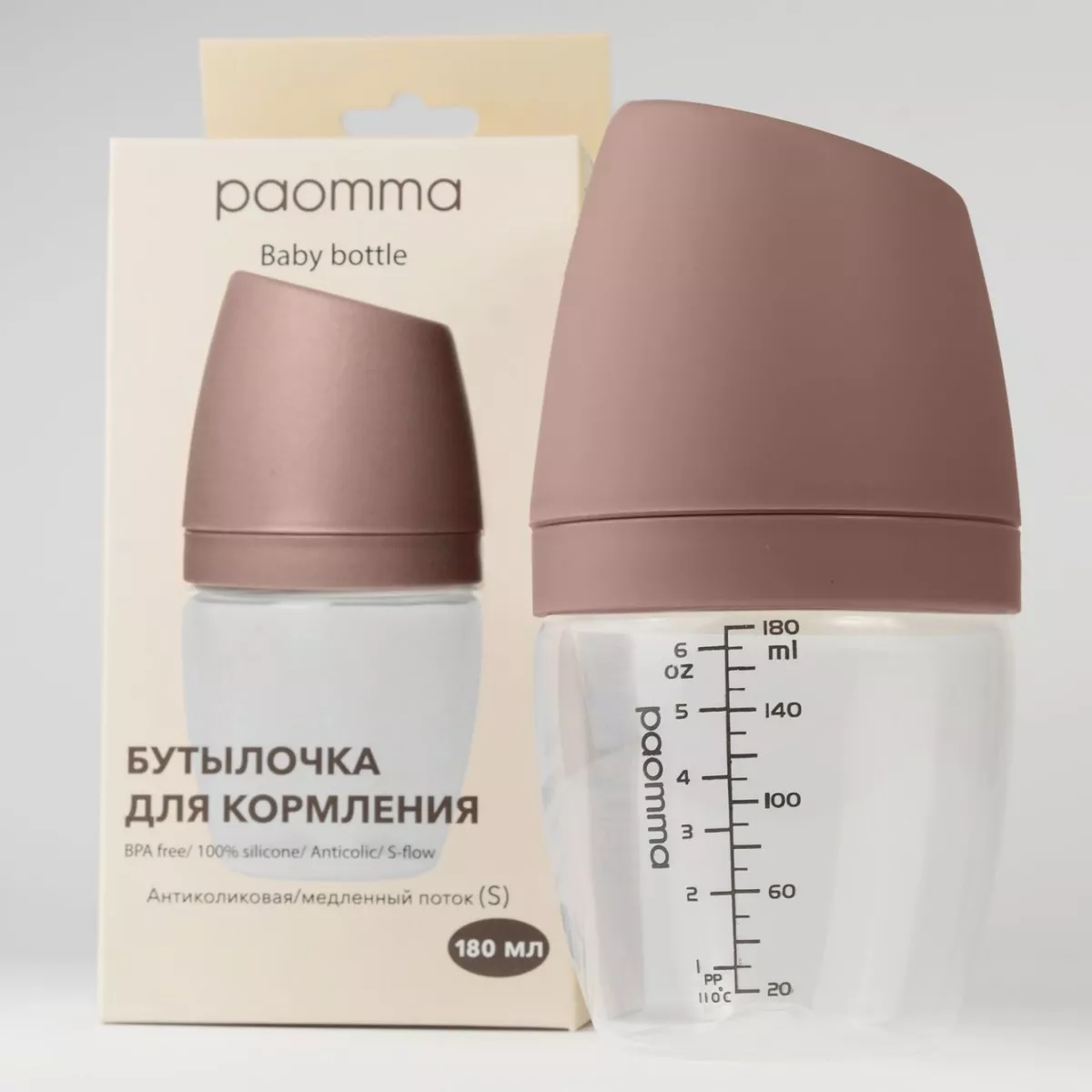 Пластиковая бутылочка Paomma, 180 мл, Taupe