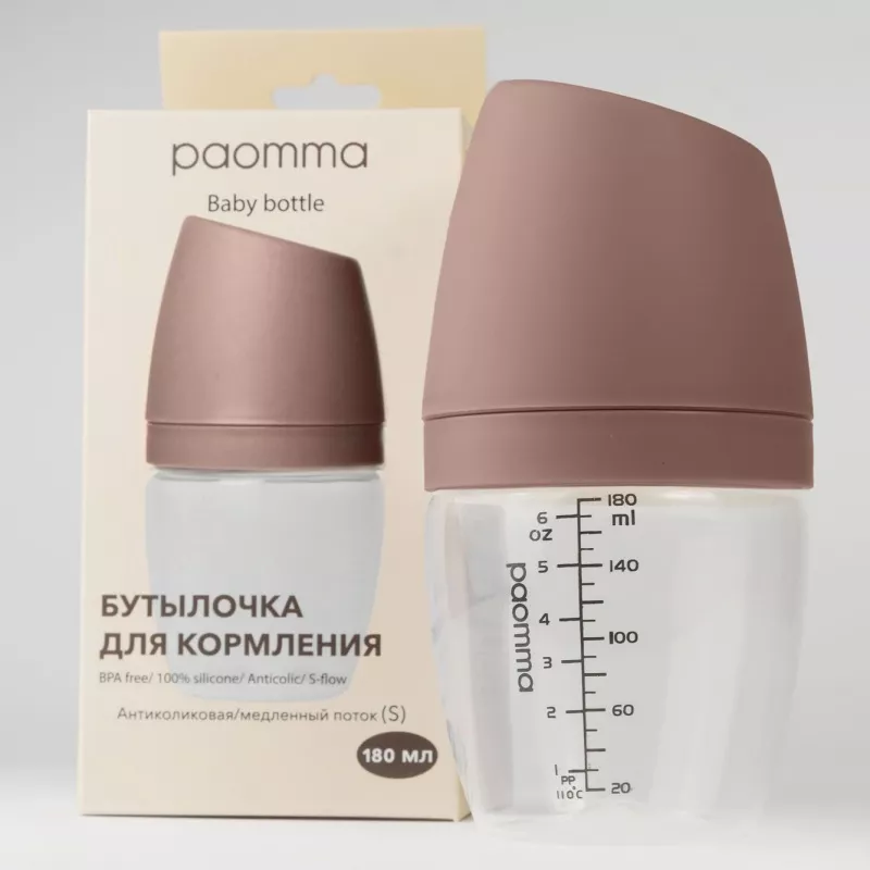 Пластиковая бутылочка Paomma, 180 мл, Taupe